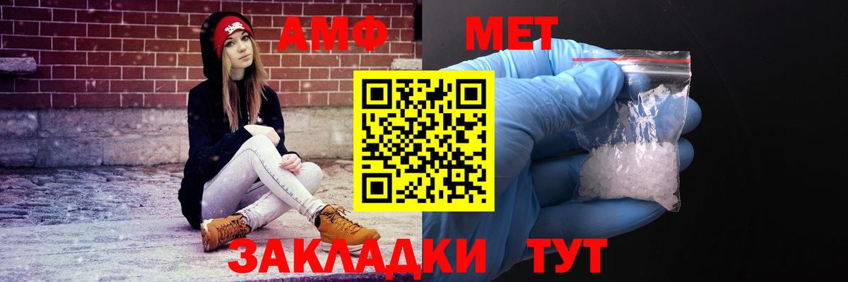Amphetamine  Amphetamine 98%  Вход с VPN  Кемерово 