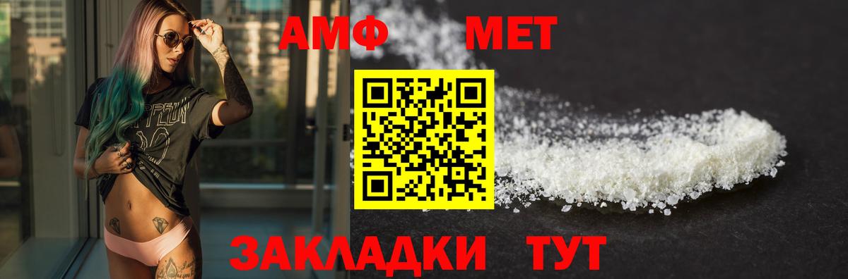 АМФ Premium Кемерово