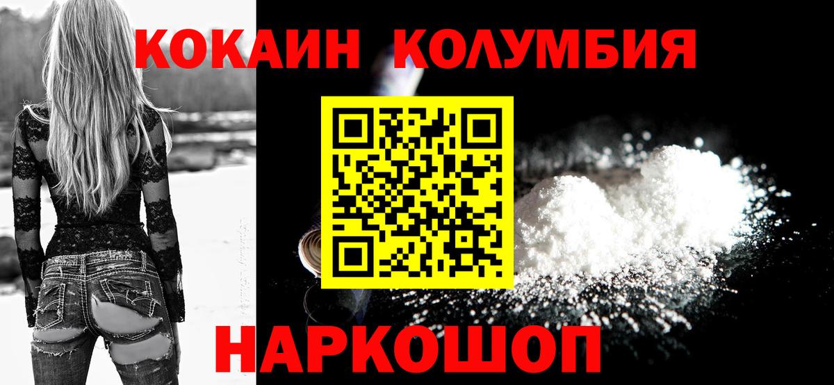 Амфетамин Кемерово
