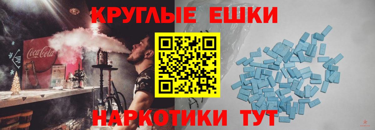 Экстази VHQ Кемерово
