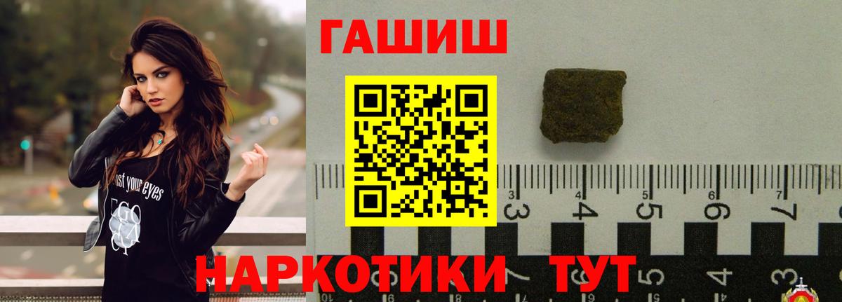 ГАШИШ VHQ Кемерово