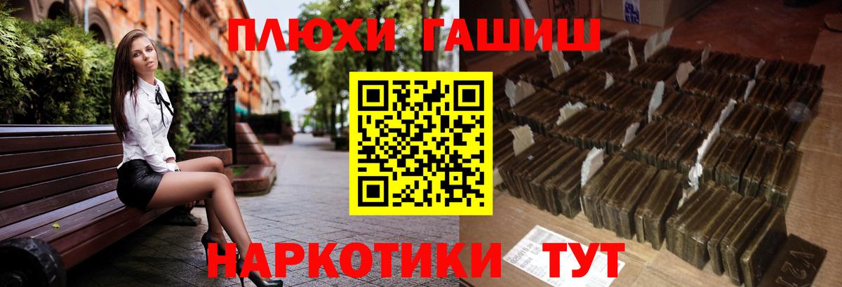 Кемерово  КЕТАМИН  Вход с VPN  МАРИХУАНА  Мефедрон кристаллы  ГАШ  ГАШ  Cocaine  А ПВП СОЛЬ кристаллы  Купить наркотик 