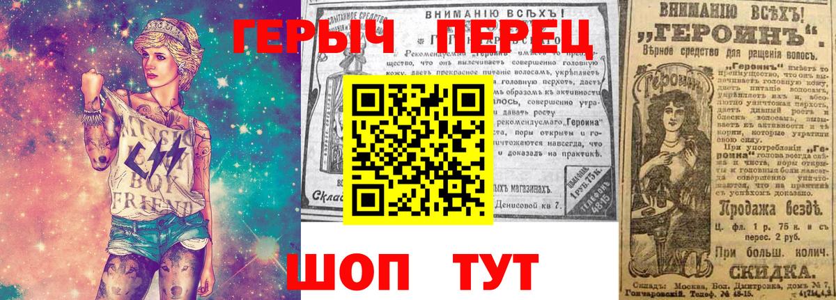 ГЕРОИН Афган  Вход с VPN  ГЕРОИН  Кемерово 