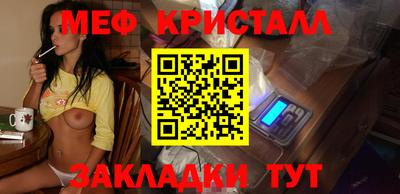 таблы Беслан