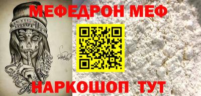прущие грибы Берёзовский