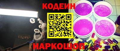 таблы Беслан