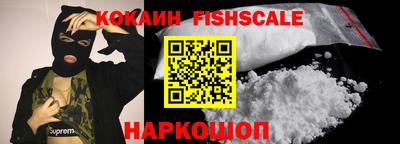 кристаллы Бийск