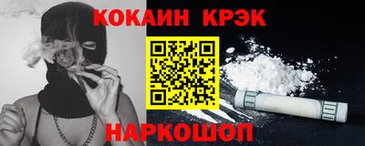 таблы Беслан