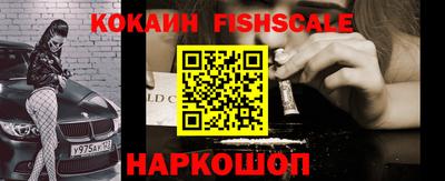 таблы Беслан