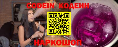 таблы Беслан