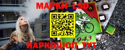 кристаллы Бийск