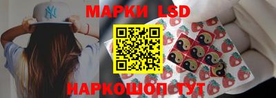 таблы Беслан