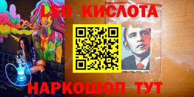 кристаллы Бийск