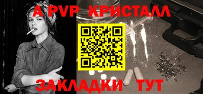 таблы Беслан