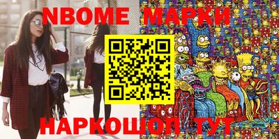 таблы Беслан