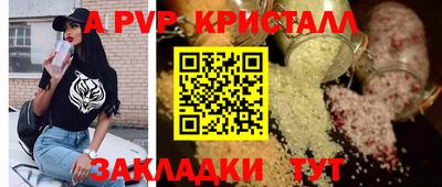 прущие грибы Берёзовский