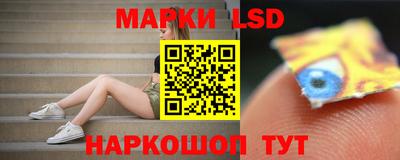 таблы Беслан