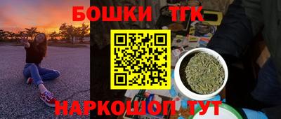 таблы Беслан