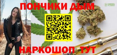 кристаллы Бийск