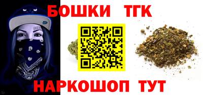 кристаллы Бийск