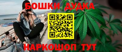 кристаллы Бийск