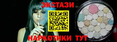 кристаллы Бийск