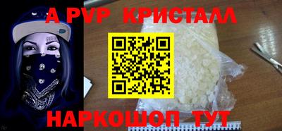 таблы Беслан