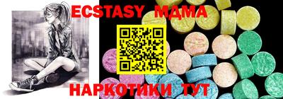таблы Беслан