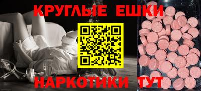 кристаллы Бийск