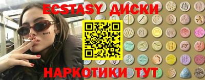 таблы Беслан