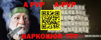 таблы Беслан
