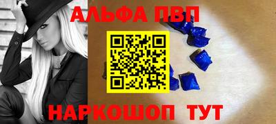 соль курить ск Железногорск