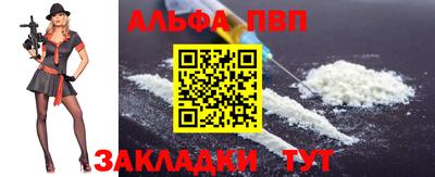 кристаллы Бийск
