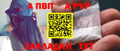 MDMA Premium VHQ Железноводск