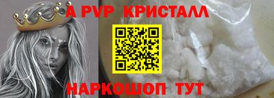 прущие грибы Берёзовский