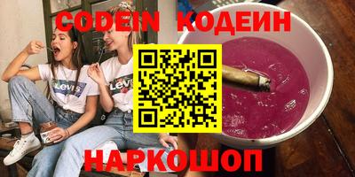 кристаллы Бийск