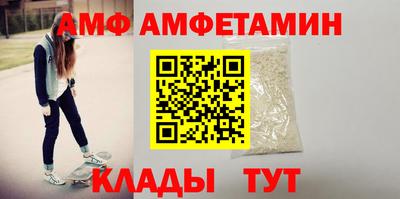 кристаллы Бийск
