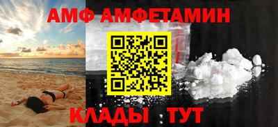 таблы Беслан