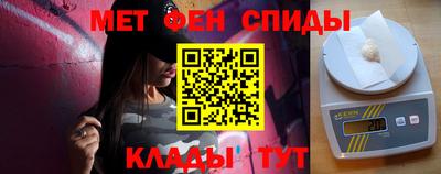 кристаллы Бийск