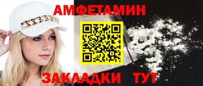 прущие грибы Берёзовский