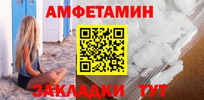 прущие грибы Берёзовский