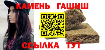 круглые Ефремов