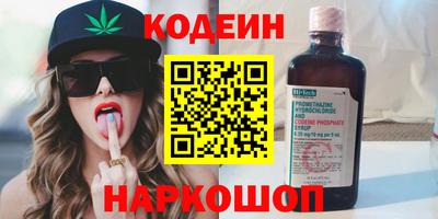 кристаллы Бийск