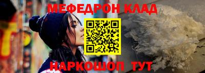 кристаллы Бийск