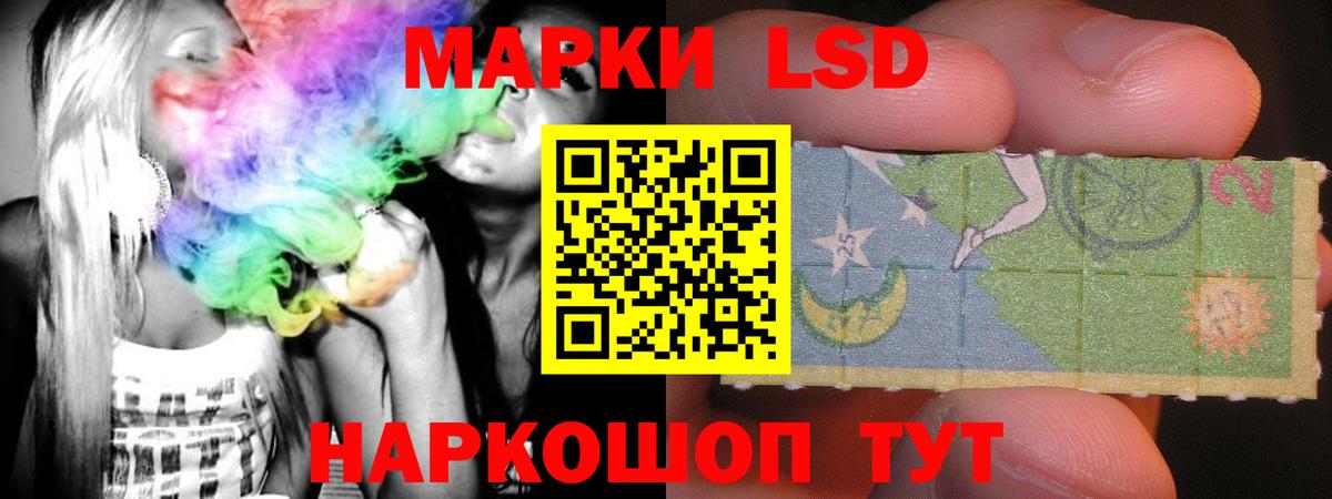 Кемерово  LSD-25 экстази кислота  Вход с VPN  Лсд 25 экстази ecstasy 