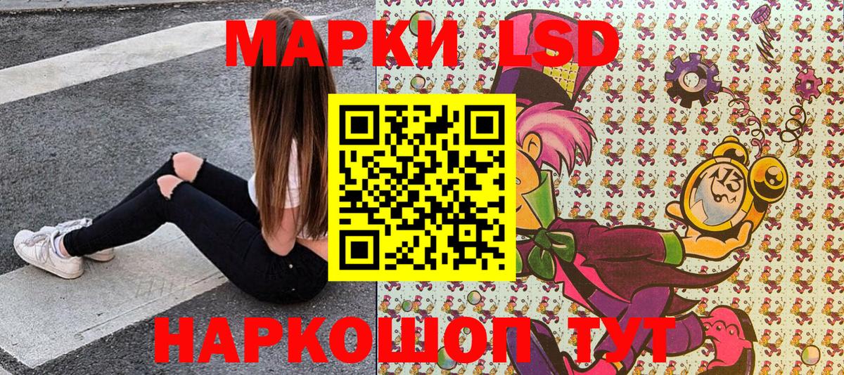 Марки N-bome 1,8мг Кемерово