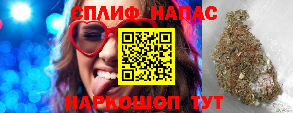 Кемерово  Марихуана VHQ  Вход с VPN  Конопля план 